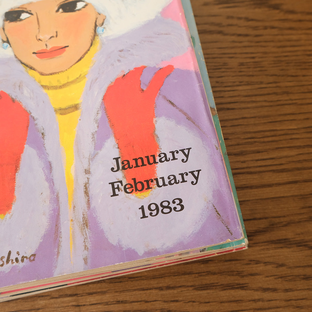 古雑誌『暮しの手帖』1983年 6冊組み