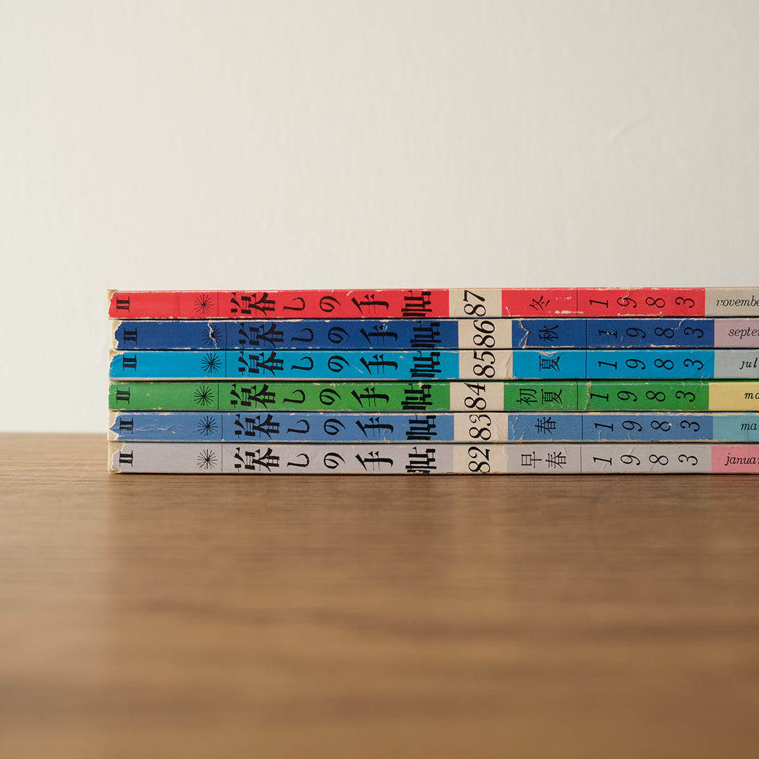 1983年の6冊セット