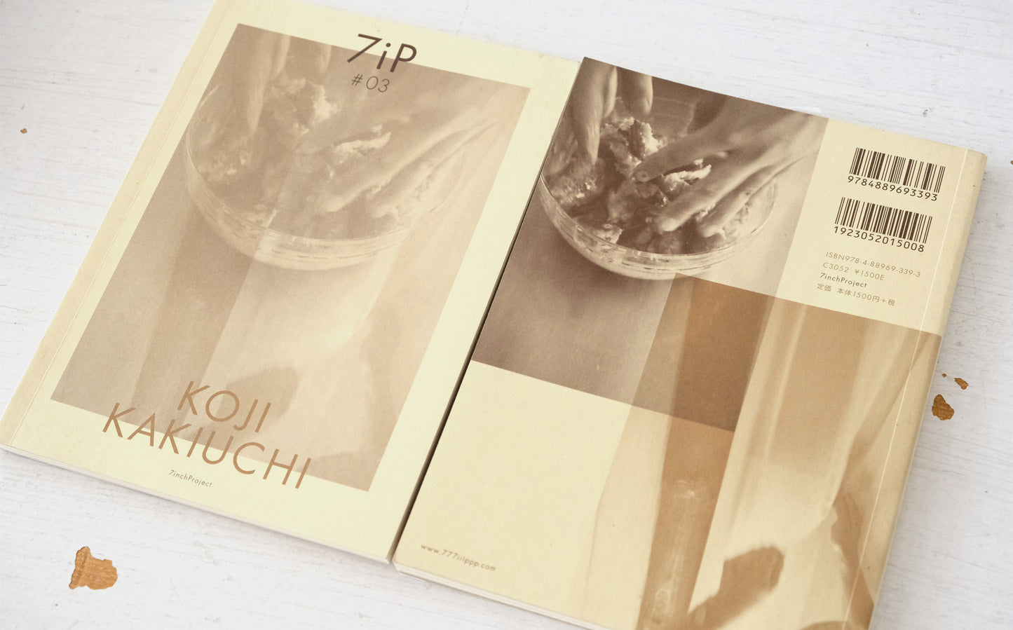 7inchProject(ペーパーバック)