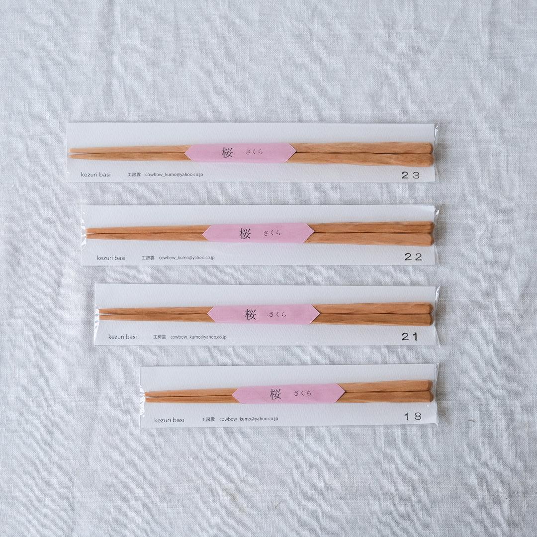 大、中、小、特小の4種類から。食卓で揃えてお使いいただけます