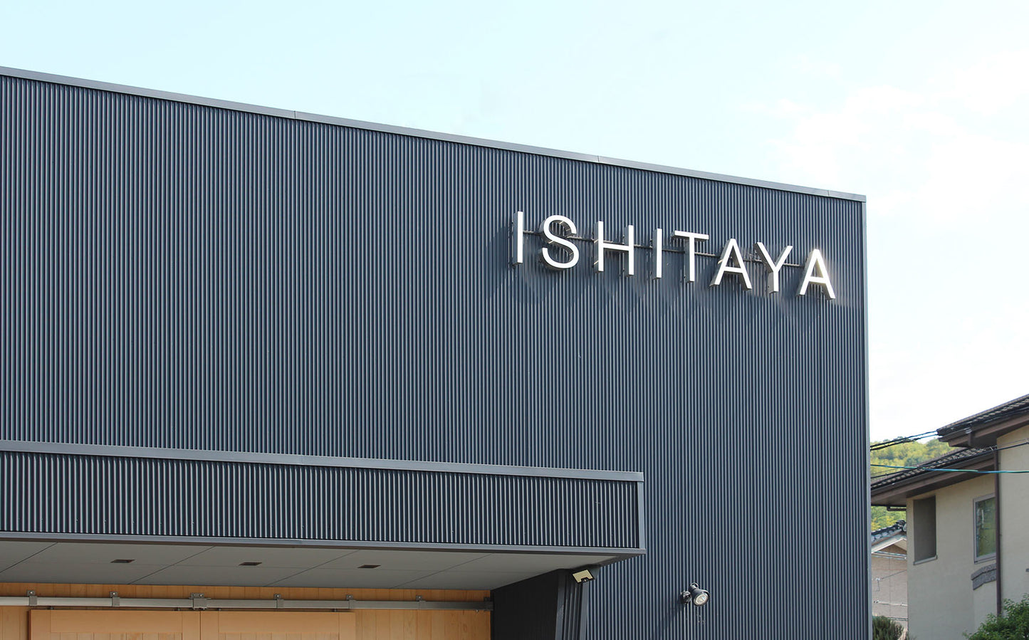 ISHITAYA/【直送便】ウォッシャブル真綿肌掛け布団 ※送料無料(一部地域を除く)
