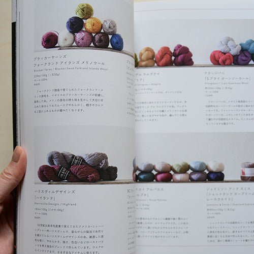 編みたい糸で、編みたいパターン