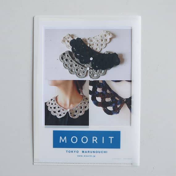 パターン〈クロシェカラー〉