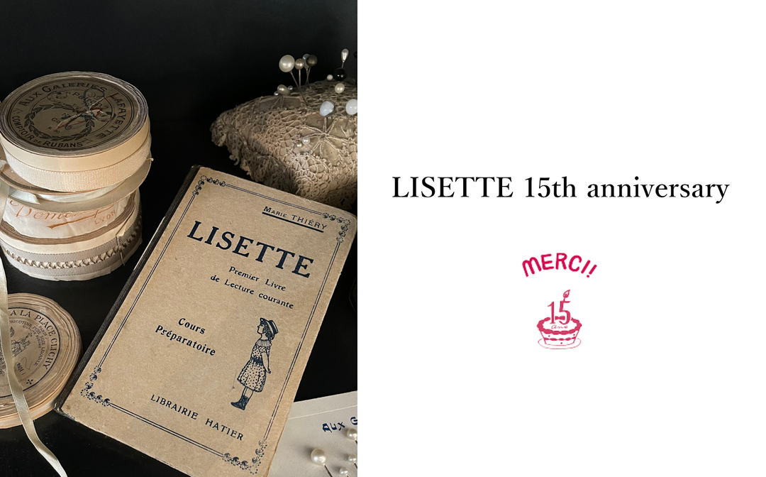 15th anniversary 復刻コレクション