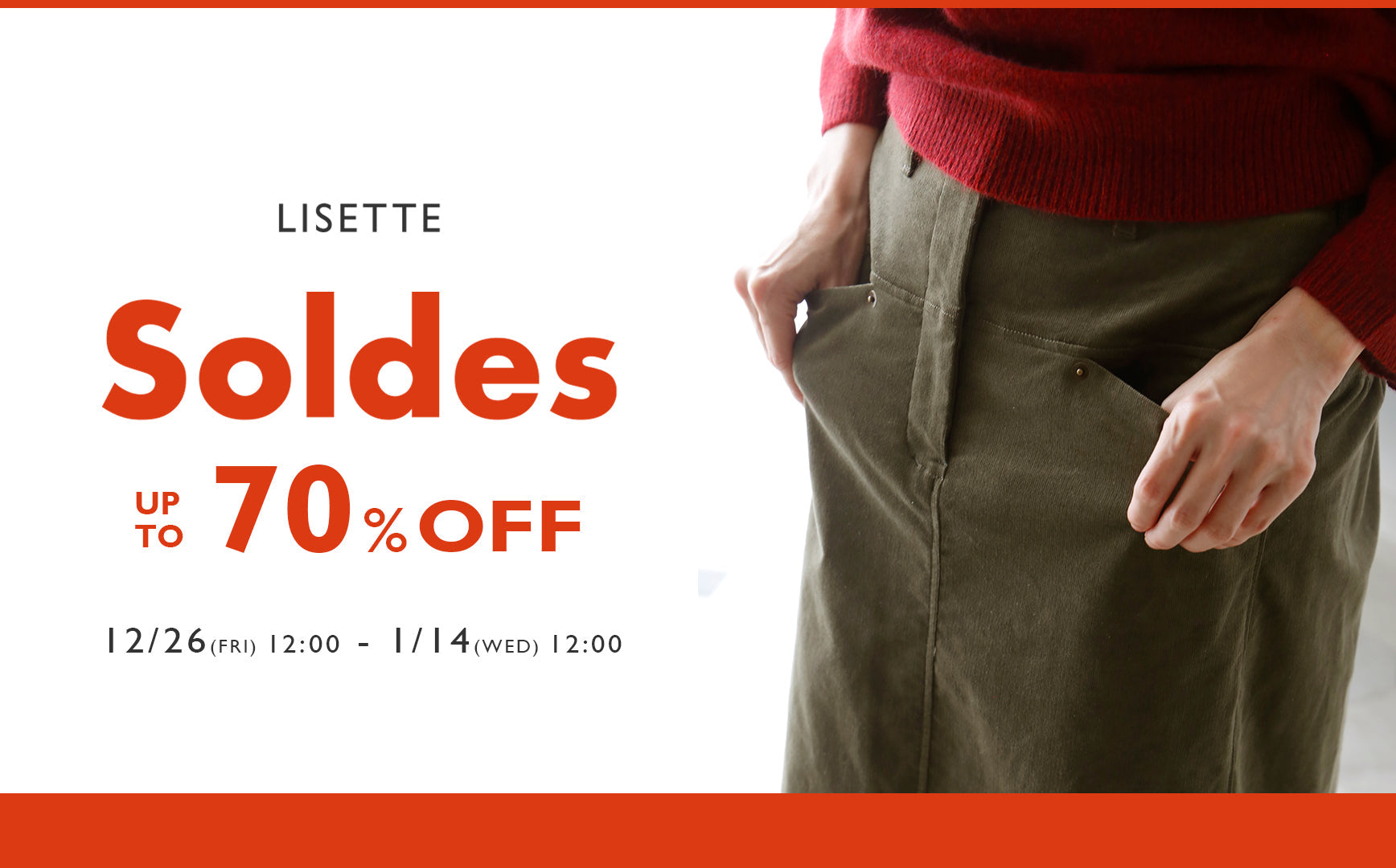 LISETTE 冬のセール（2025-2026）
