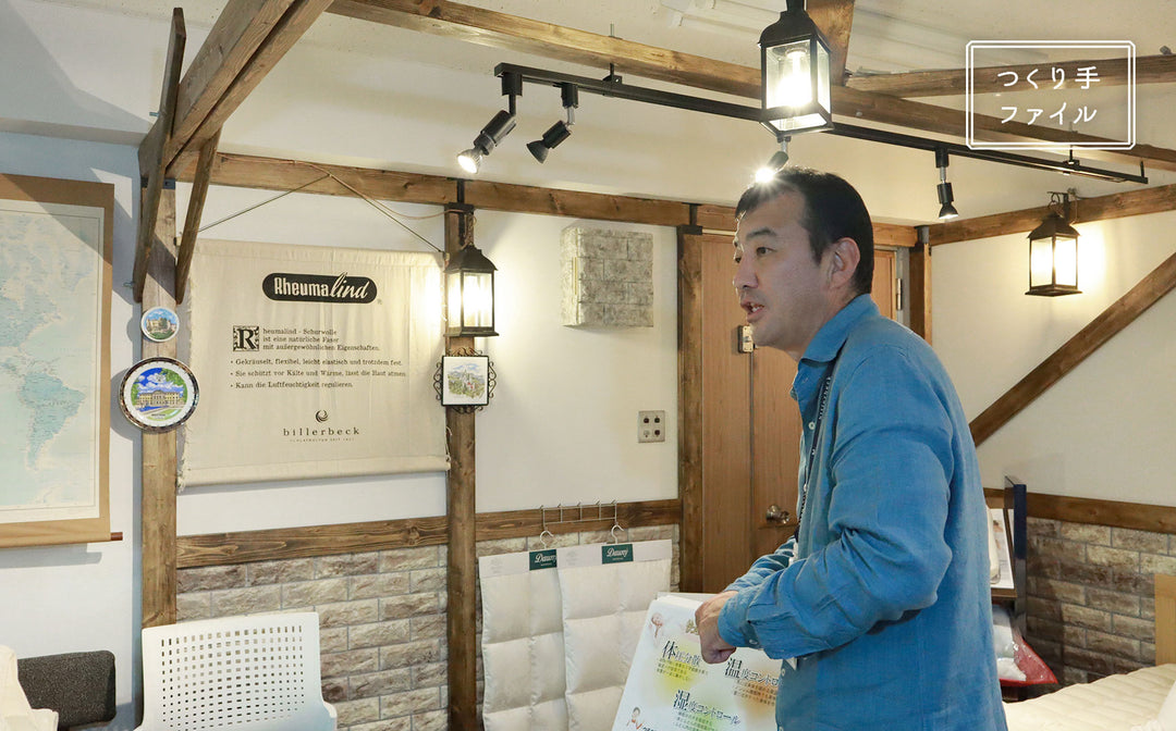 《つくり手ファイル》ビラベック 藤橋 徹さん