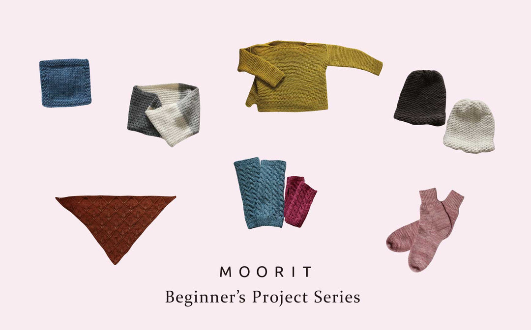 【再入荷】Beginner’s Project Series