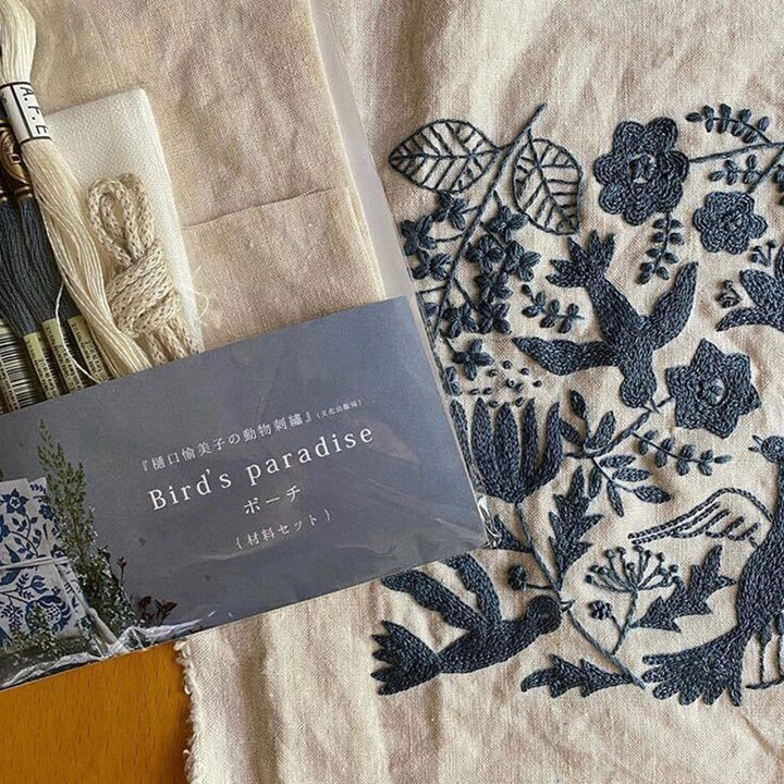 【樋口愉美子の動物刺繍】鳥の楽園ポーチ　材料セット