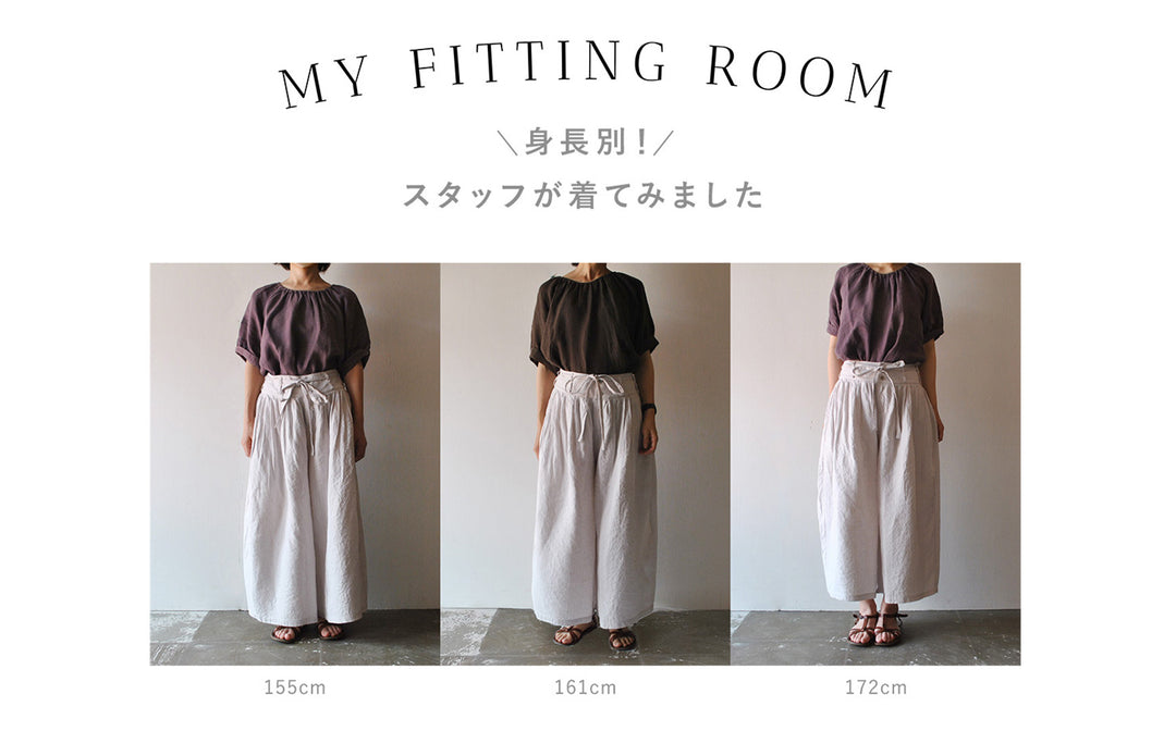 《MY FITTING ROOM》リリト