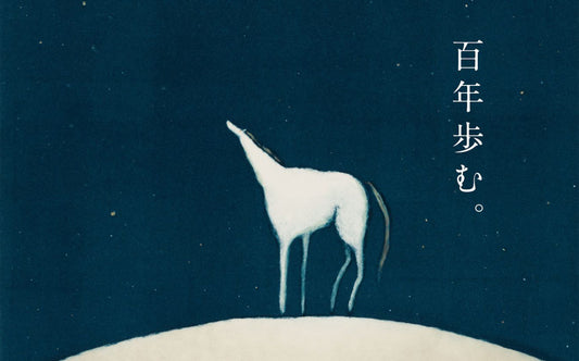 眠りの体験会のお知らせ