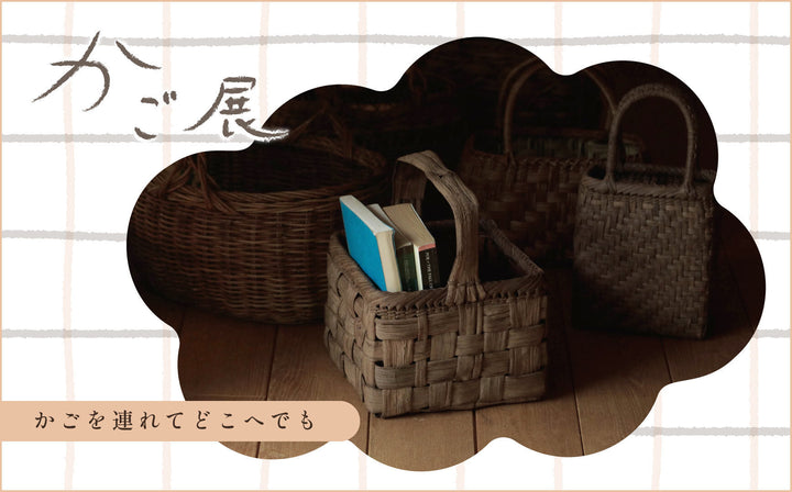 エンベロープオンラインショップ] – Envelope - エンベロープ