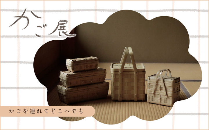 エンベロープオンラインショップ] – Envelope - エンベロープ