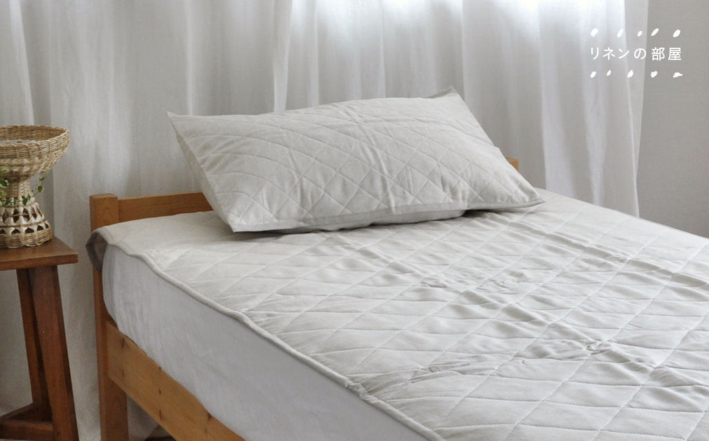 涼やかに眠れるリネンの敷きパッド