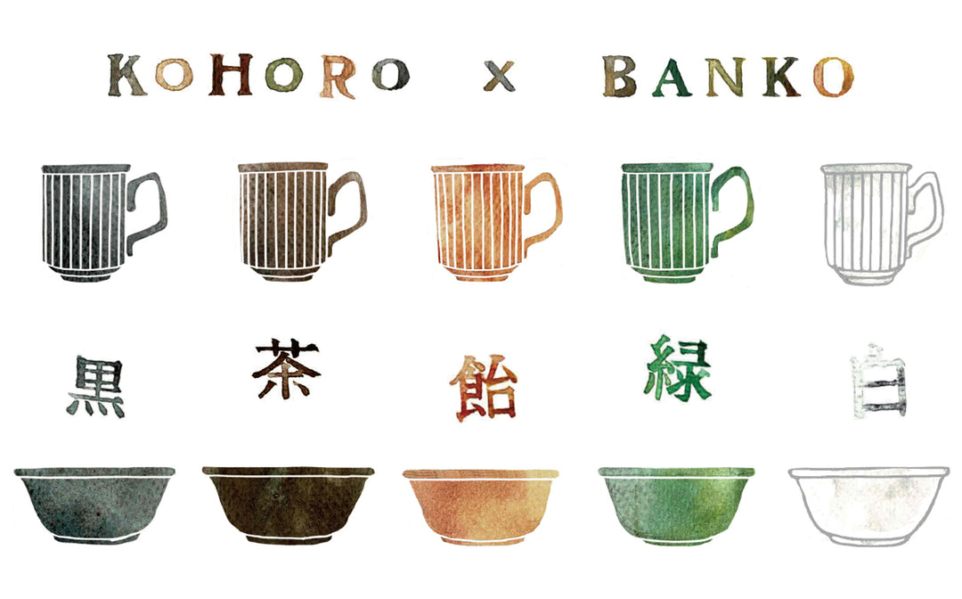 KOHORO×BANKO