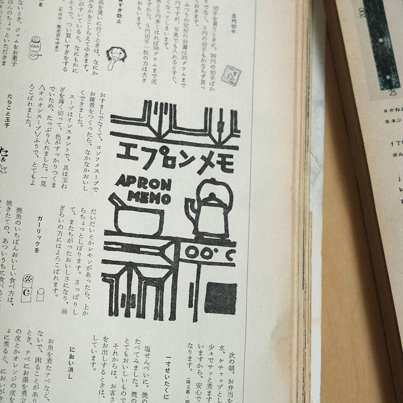 旅立ちの物語