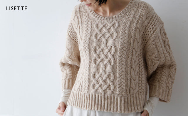 多彩な編み模様、重ねても軽やかなアランニット