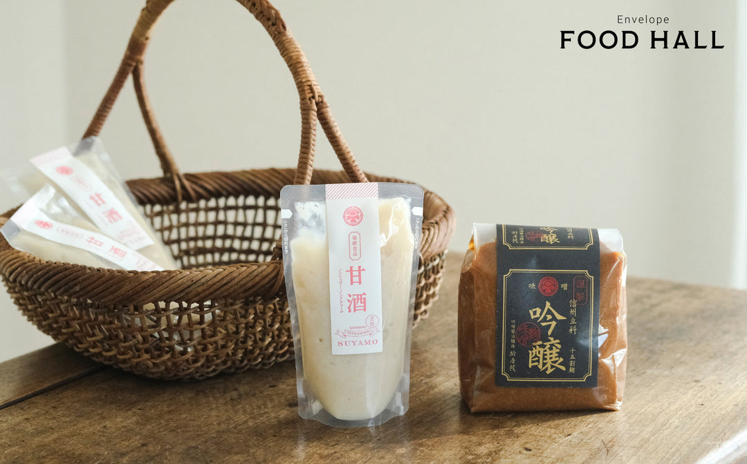 春の不調に。酢屋茂の味噌