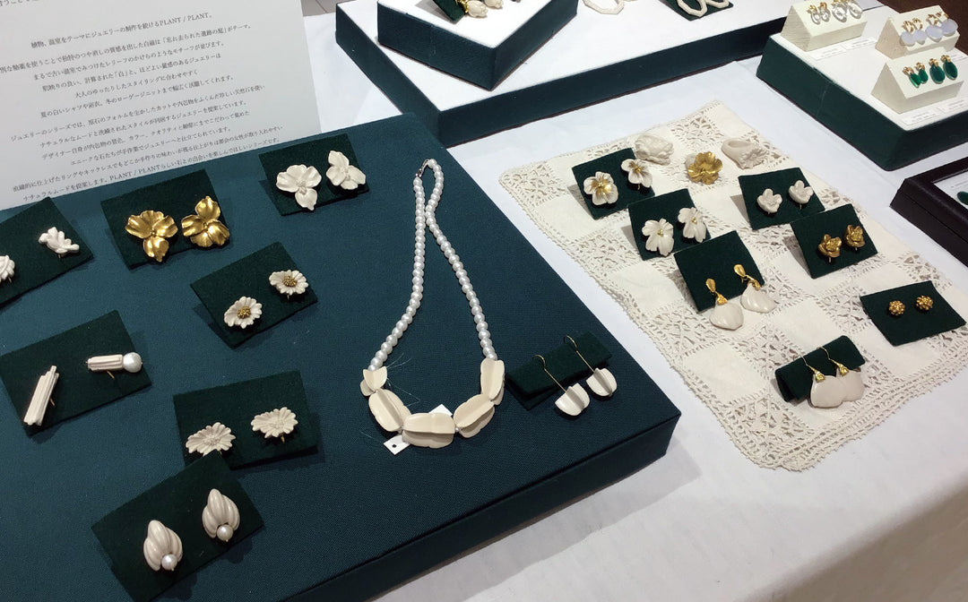 《SHOP訪問》PLANT / PLANT展示受注会
