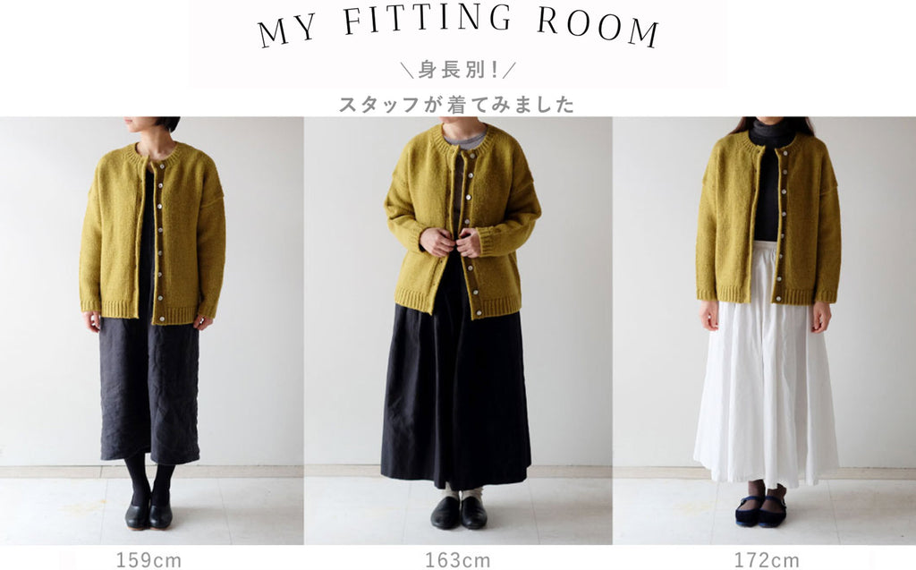 ［MY FITTING ROOM］LISETTE レティシア