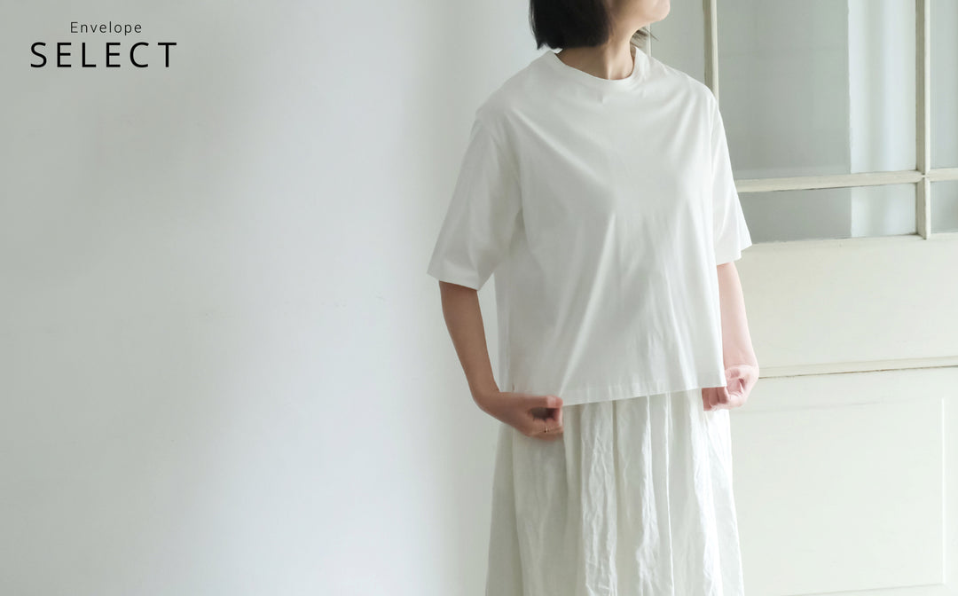 ちょうどよいシルエットで着こなせる大人のTシャツ