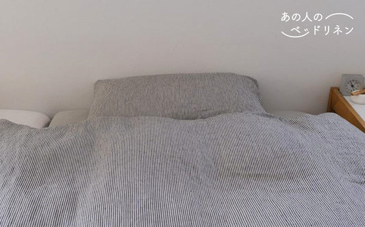 あの人のベッドリネン  ダイジェスト版