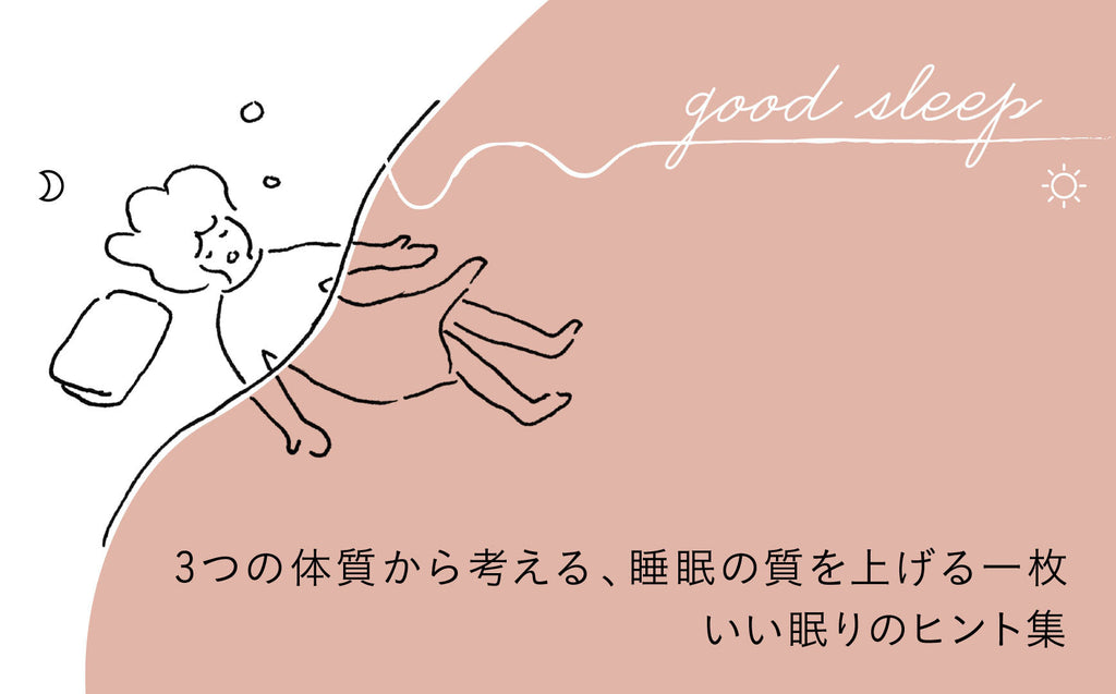 ウール、シルク、カシミヤあなたに合う一枚は？