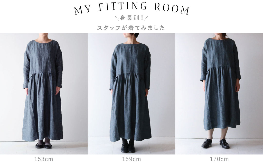 ［MY FITTING ROOM］LISETTE ベルティーユ