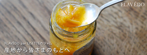 産地から皆さまのもとへ