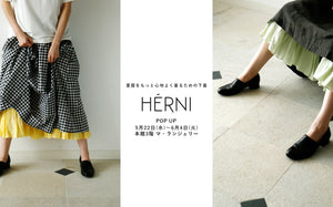 HÉRNI POP-UP STORE／伊勢丹新宿店