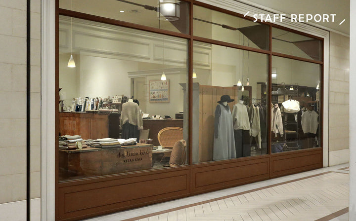 《スタッフレポート》ISHITAYAの寝具を体験してみませんか