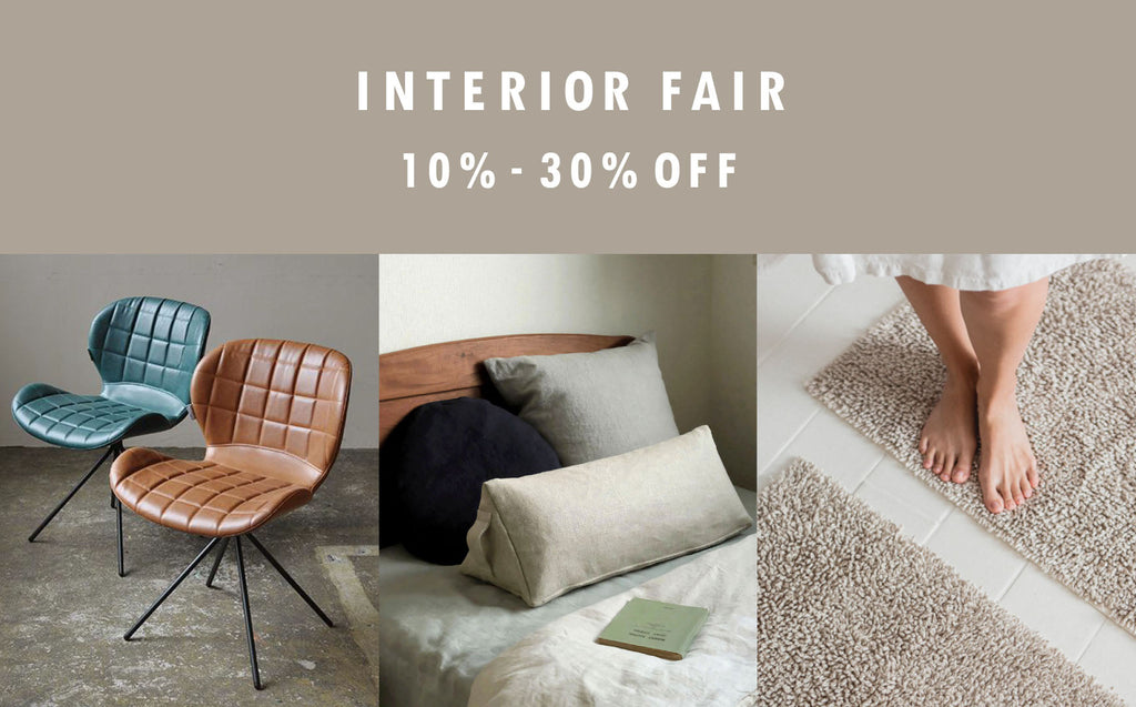 定番インテリアのセール開催中