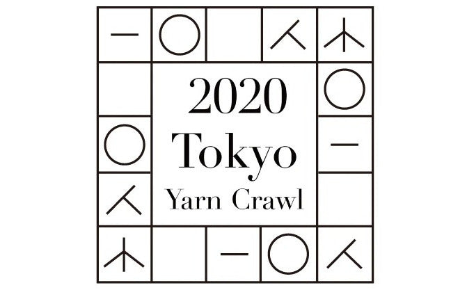 MOORIT／東京ヤーンクロール2020参加