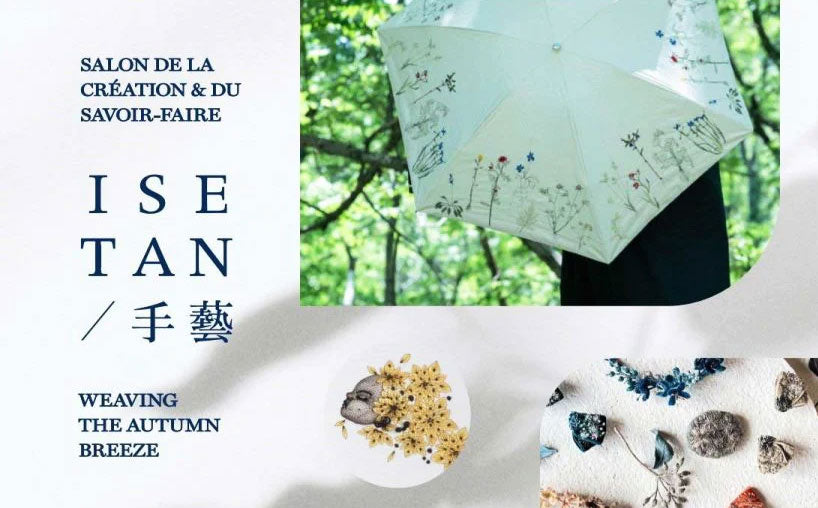 the linen bird、MOORIT／伊勢丹新宿店「ISETAN 手藝」に初参加