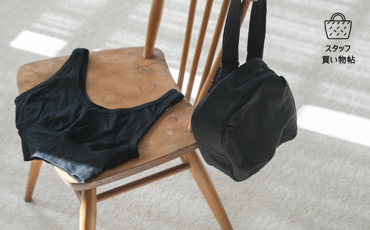 《スタッフ買い物帖》わたしのYARN遍歴