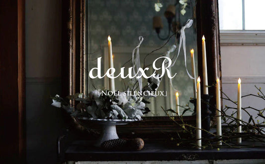 リネンバード二子玉川／deuxR「Noël silencieux」