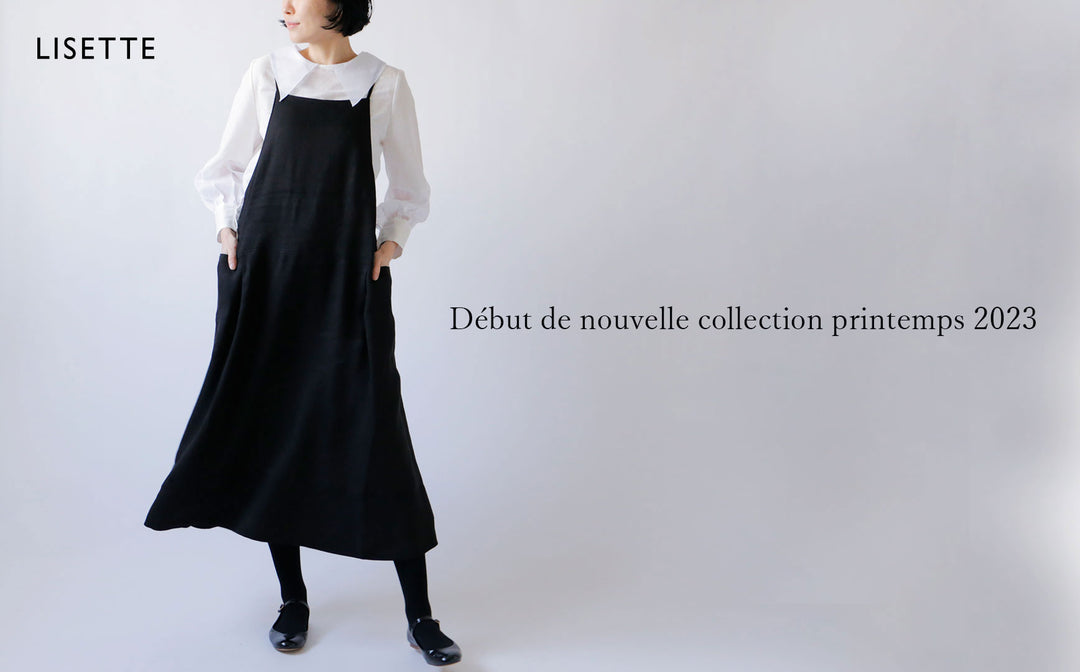 リゼッタがすすめるリネンレーヨンストレッチの着心地