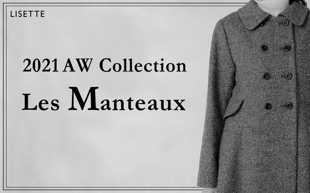 2021 AW Collection Les Manteaux