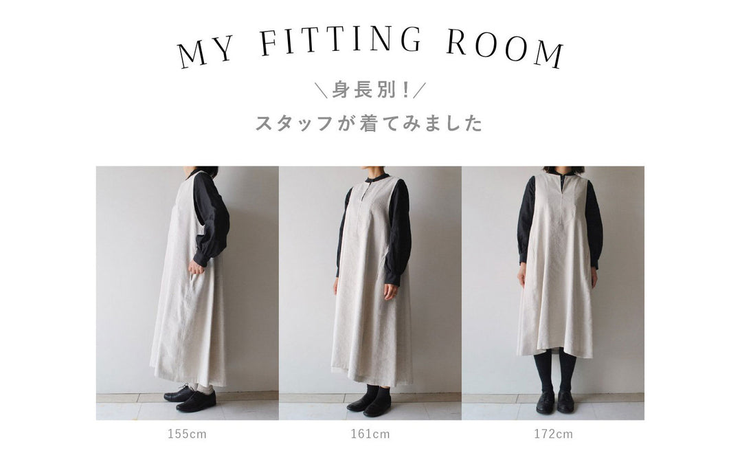 《MY FITTING ROOM》パスチャードレス