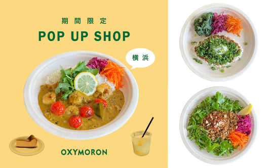 OXYMORON／FOOD＆TIME ISETAN 横浜