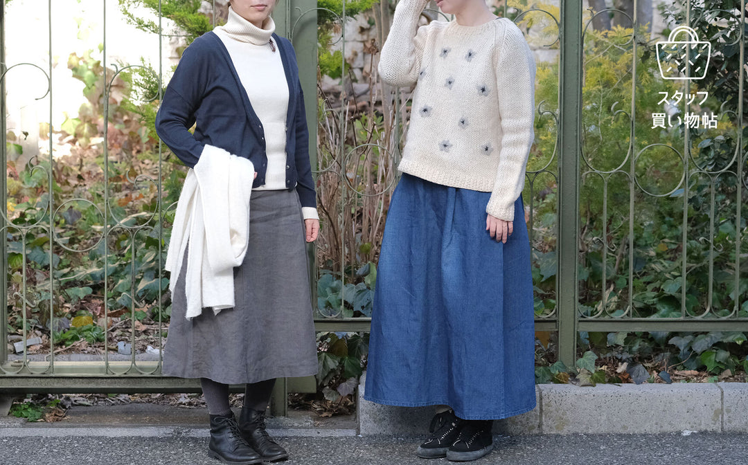 《スタッフ買い物帖》リゼッタ冬のセール
