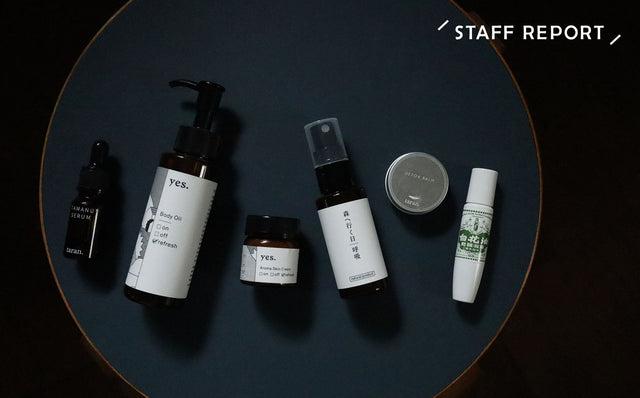 ひと時を幸せなものにしてくれる香り