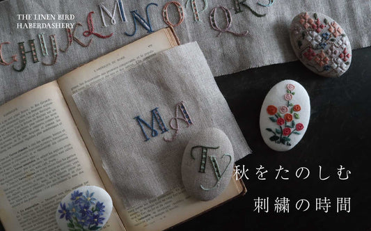 小さな刺しゅうのブローチキット