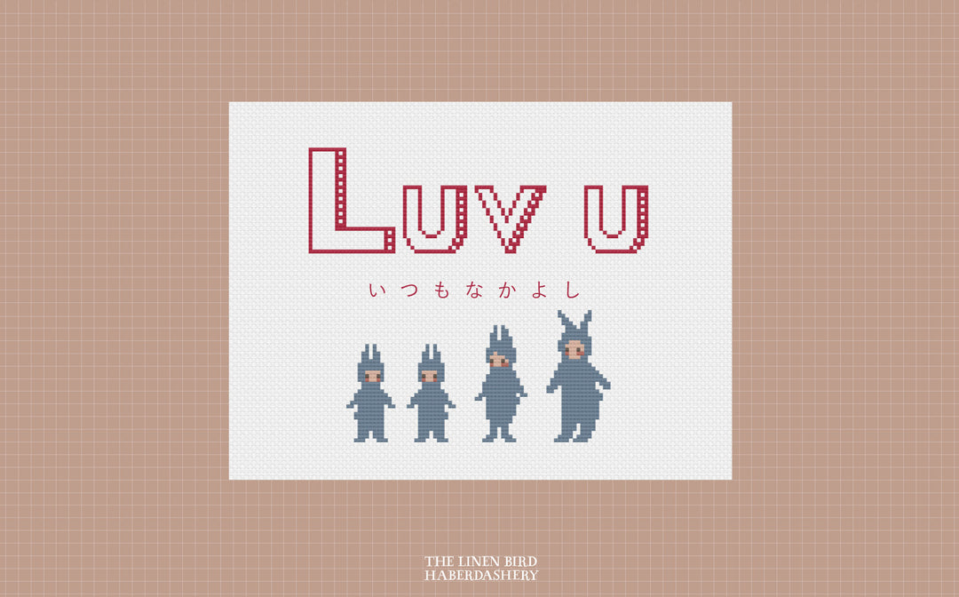Luv u －いつもなかよし－