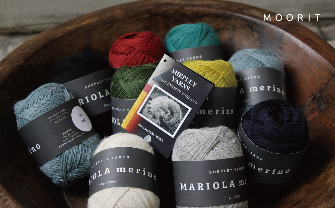 【新色追加】 Shepley Yarns マリオラメリノ