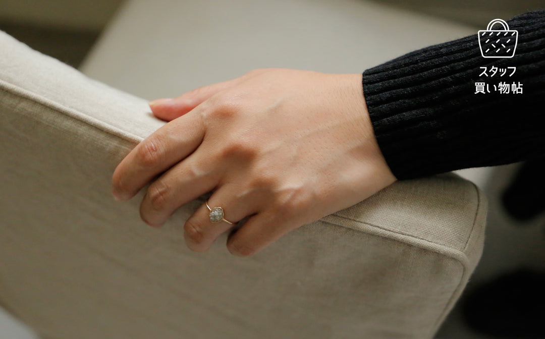 《スタッフ買い物帖》Atelier elのアクセサリー