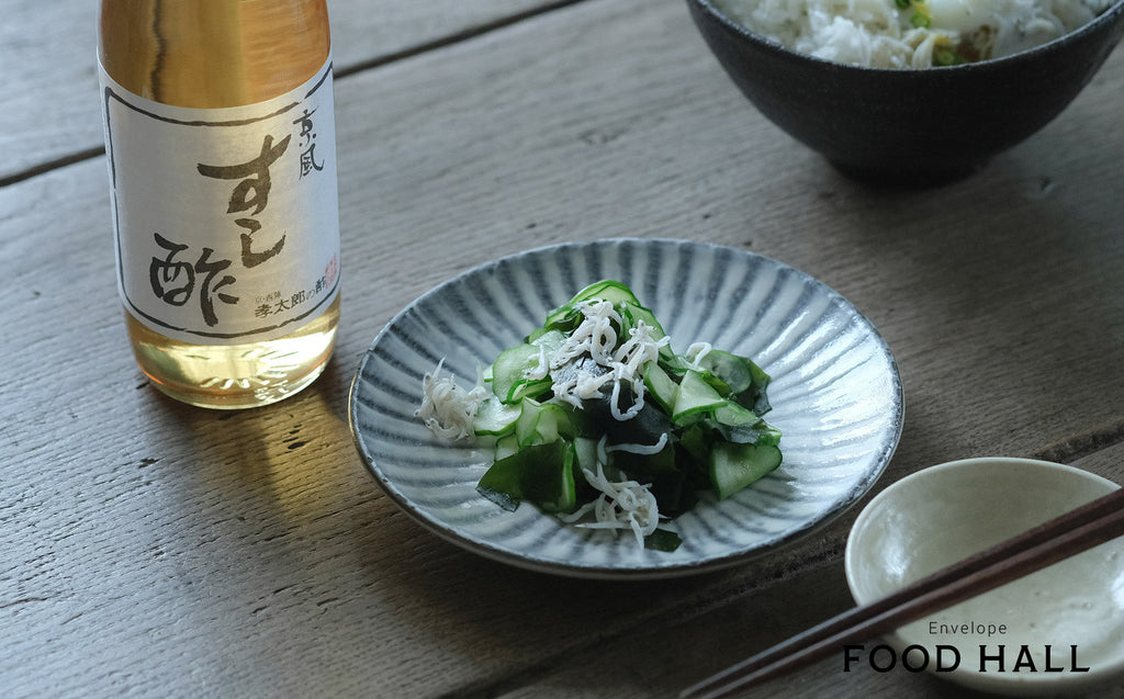 夏は京風すし酢でさっぱりと