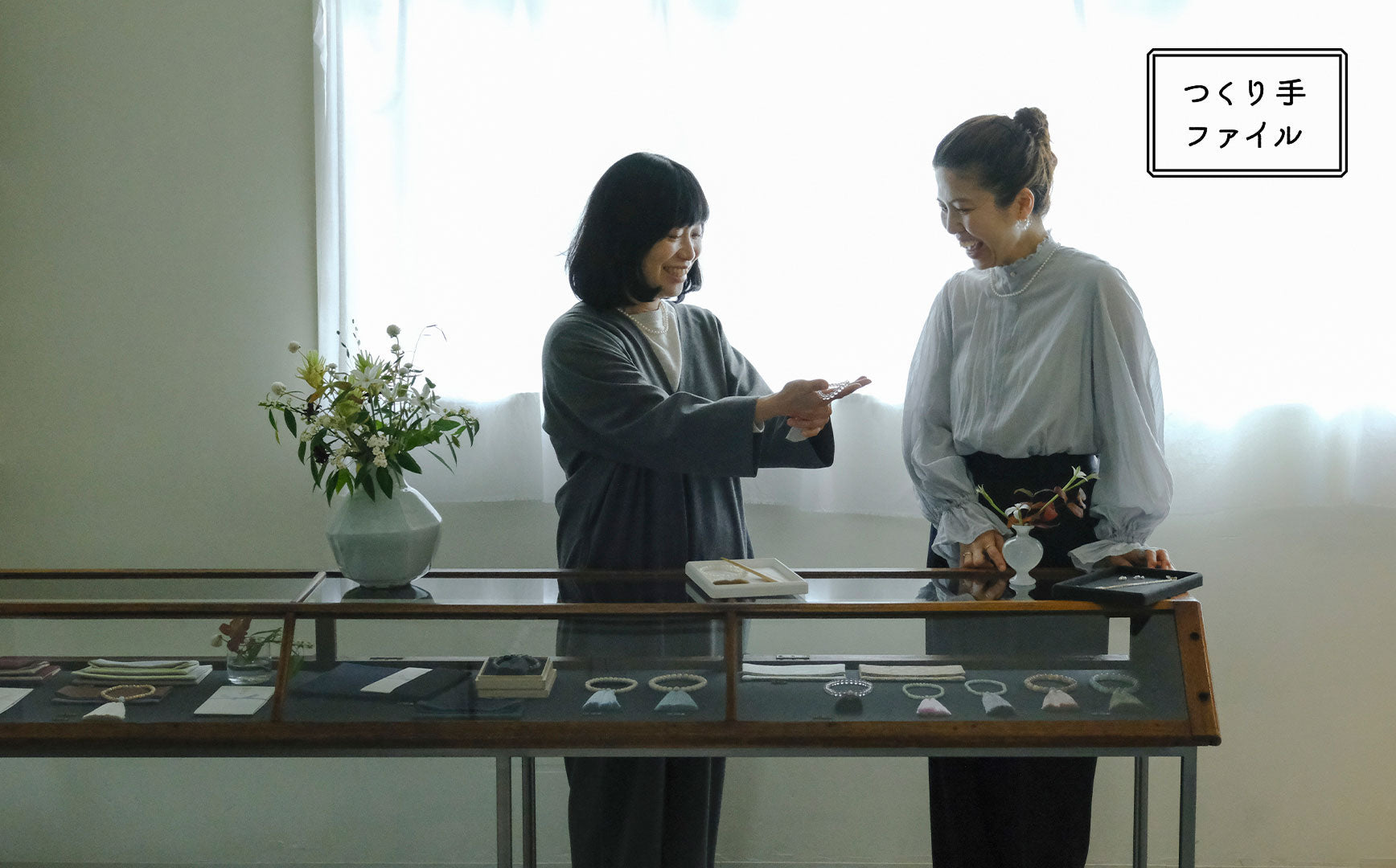 《つくり手ファイル》shuo'