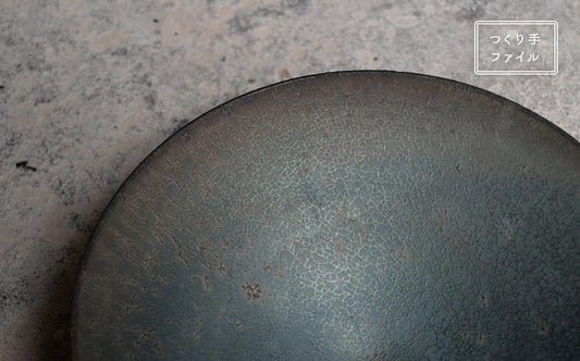 《つくり手ファイル》陶藝家・瀬川辰馬さん