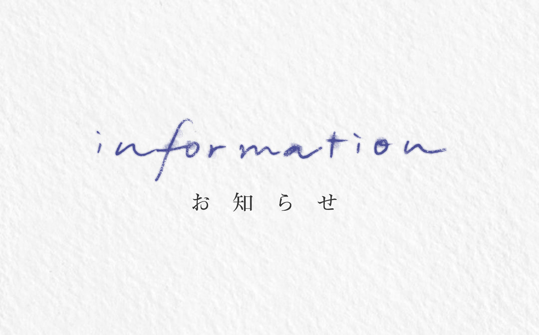 クレジットカード決済（日本国内）5％還元開始