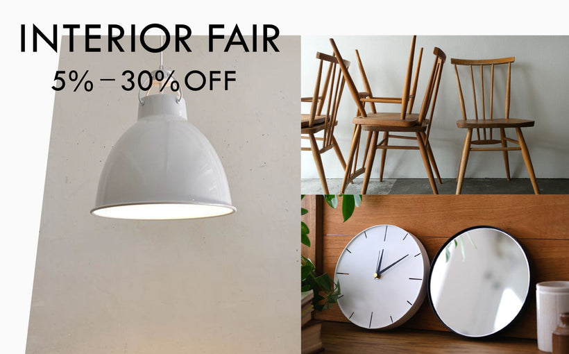 INTERIOR FAIR 5-30%OFF